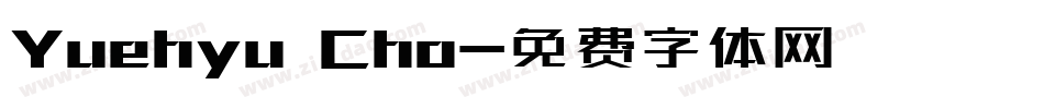 Yuehyu Cho字体转换